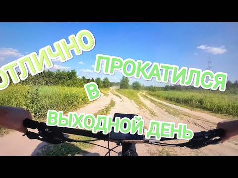 Видео: Летняя велопрогулка/отлично прокатился в выходной день/обкатка нового POLYGON XTRADA FIVE/26.06.22.