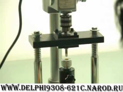 Видео: Станок для притирки седла клапана форсунки Bosch CR