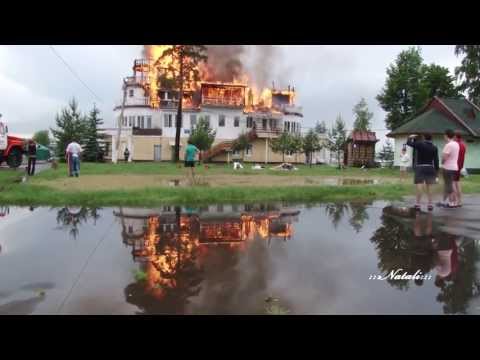 Видео: Удар молнии стал причиной пожара в Троицком 2.06.2013.Репортаж с места события.