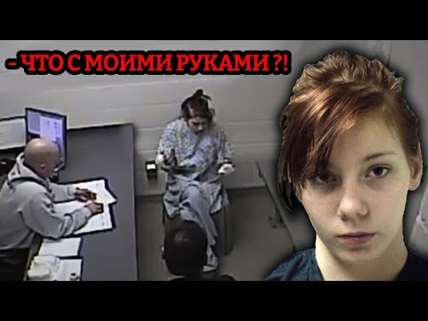 Видео: 200 ножевых / Допрос Сабрины Зунич
