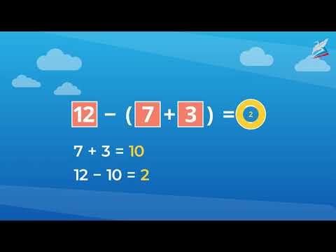 Видео: Числовые выражения. Порядок действий в числовых выражениях. Скобки. Сравнение числовых выражений