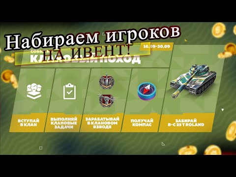 Видео: Tanks blitz. Провожаем патч!