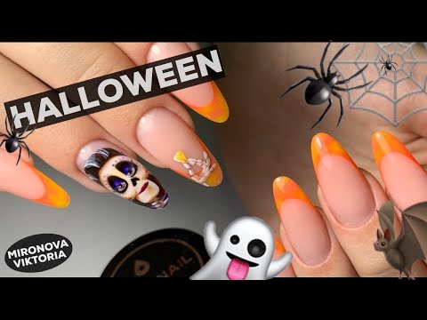 Видео: Идея маникюра для HALLOWEEN/ Выкладной Френч/ KOKO