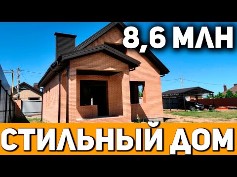 Видео: СТИЛЬНЫЙ Дом с Мансардой из КИРПИЧА 126 кв.м ОБЗОР / Строительство Домов под Ключ СК "ЦЕРТА" #дом