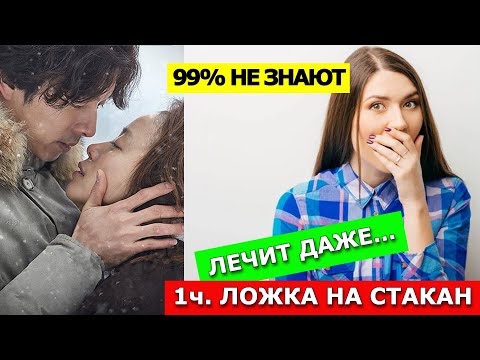 Видео: В ЭТО СЛОЖНО ПОВЕРИТЬ. И это НЕ ПИШУТ В ИНСТРУКЦИИ. Но все кто знает живут долго. МУРАШКИ ПО КОЖЕ…