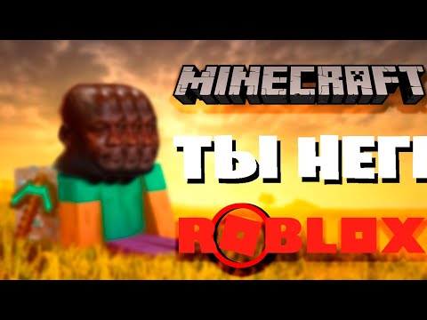 Видео: ПЕРВЫЙ РАЗ В MINECRAFT (#minecraft  #майнкрафт  #майн)