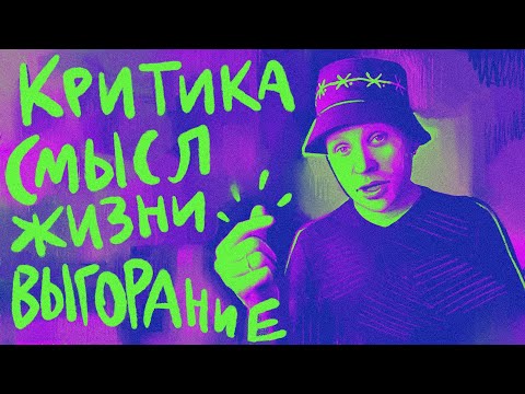 Видео: Творческие вопросы творческому человеку (часть 1) // tg: @jukographica