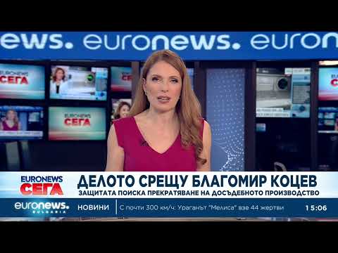 Видео: Защитата на варненския кмет Коцев поиска прекратяване на делото