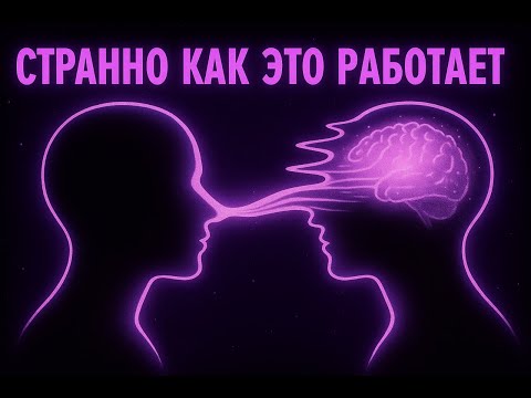 Видео: Секреты быстрой реализации желаний. КАК ускорить РЕАЛЬНОСТЬ
