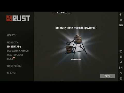 Видео: Rust : Открываем кейсы часть 1