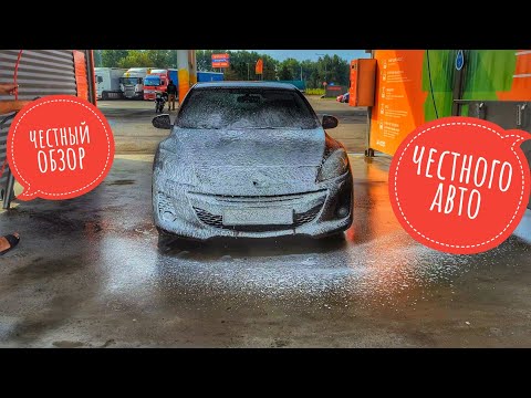 Видео: Честный обзор MAZDA 3 BL