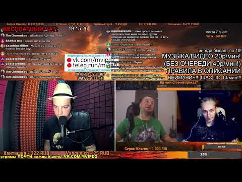 Видео: СМОТРИМ: В гостях Истинный Маг. Стрим с Сергеем Соколом. Задаем гостю интересные вопросы.