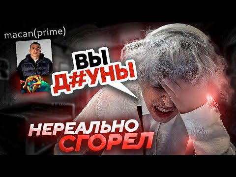 Видео: РОСТИК ВЫДАЛ САМЫЙ ЖЕСТКИЙ РЕЙДЖ ИЗ-ЗА СТРИМСНАЙПЕРА НА ХУСКАРЕ и АКТЕРОВ В КОМАНДЕ..