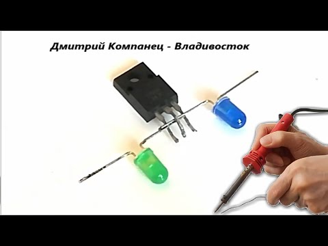 Видео: Эти ТРИ СХЕМЫ сосед выпрашивал три года ✔ Покажу простой секрет защиты Аккумулятора