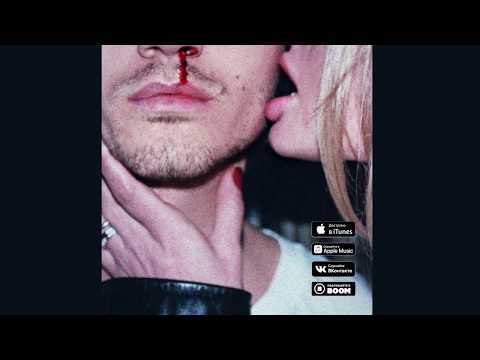 Видео: Вандер Фил - Мир у твоих ног