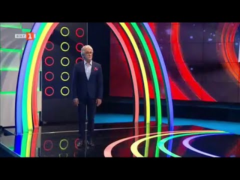 Видео: Последният печели - 07.09.2020 по БНТ