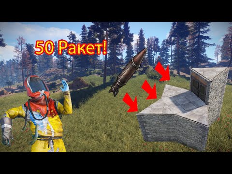 Видео: Это лучший дом который начинается с 1 на 1  в RUST