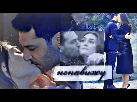 Видео: RamBel [ненавижу]38ep.