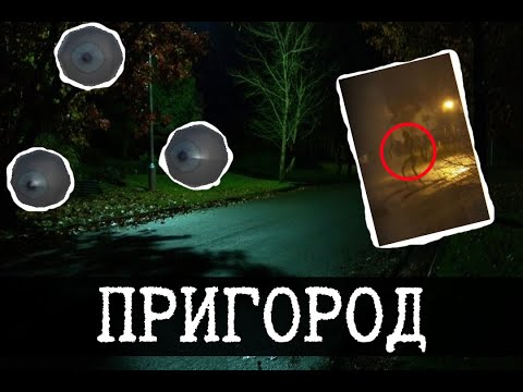 Видео: 9 уровень Закулисья и его монстры
