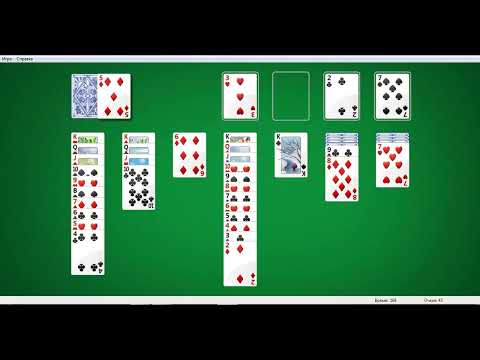 Видео: Пасьянс Косынка №42