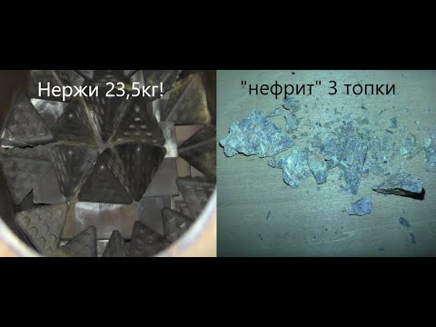 Видео: Ещё больше нержавейки в закрытую каменку Атмосферы XL! Нефрит посыпался! Жадеит будет лучше?