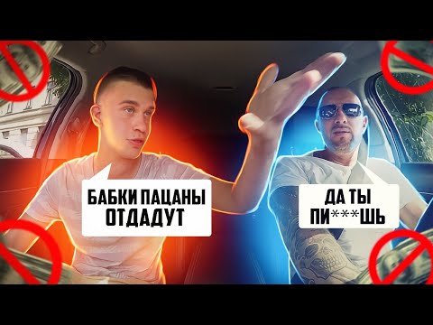 Видео: Гопник под солью разбил таксисту стекло и скрылся