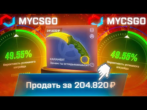 Видео: ЦЕЛЬ - СОБРАТЬ КЕРАМБИТЫ В CS2! ПЕРВЫЙ НА БАЗУ
