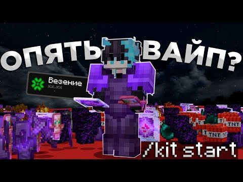 Видео: 🔥ОПЯТЬ ВАЙП НА REALLYWORLD 3.0! УБИЛ БОССА 🔥РАЗВИТИЕ С НУЛЯ #3 НА СЕРВЕРЕ 🔥 ВЫЖИВАНИЕ БЕЗ ДОНАТА 🔥