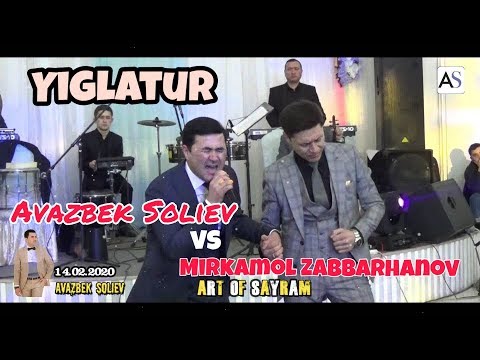 Видео: 💥AVAZBEK SOLIEV VS MIRKAMOL ZABBARHANOV - YIGLATUR 2020 🎼| АВАЗБЕК СОЛИЕВ & МИРКАМОЛ ЗАББАРХАНОВ