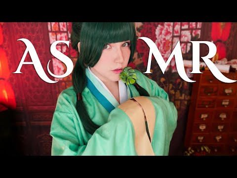 Видео: АСМР [Ролевая игра] 🐍Лекарь и Яд Императорского Дворца 🌿🍵 ASMR [Roleplay] The Healer and the Poison