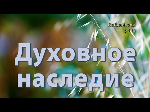 Видео: Свидетели Иеговы чувствуют себя в безопасности, не смотря на преследования