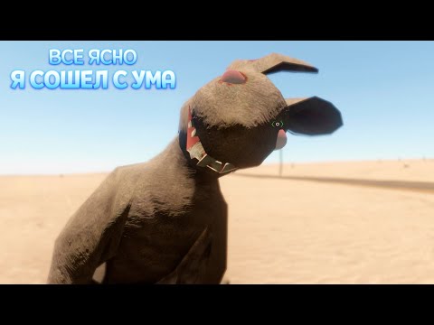 Видео: ЭТО ОЧЕНЬ СТРАННОЕ ВИДЕО ( The Long Drive )