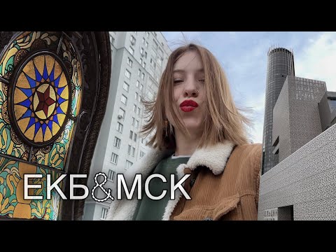 Видео: vlog 5: официальный оплачиваемый