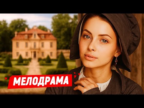 Видео: 💔 ОНА ПРИШЛА РАБОТАТЬ НЯНЕЙ… А СТАЛА СПАСЕНИЕМ ДЛЯ ВСЕЙ СЕМЬИ! 👩‍👧‍👦 НЯНЬКА ДЛЯ РОГОЖИНЫХ