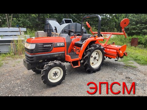 Видео: "ЭПСМ" KUBOTA GT21, 4ВД, БЫСТРЫЙ РАЗВОРОТ, АВТО ГЛУБИНА-ГОРИЗОНТ, ВО ВЛАДИВОСТОКЕ 