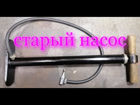 Видео: Насос. Восстановление старого насоса.