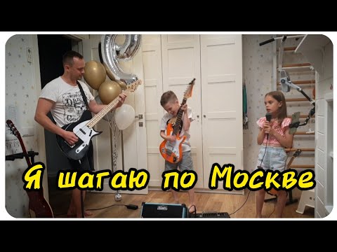 Видео: домашний концерт