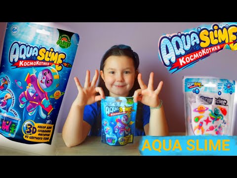 Видео: АКВА СЛАЙМ / КосмоКотики у Полины /AQUA SLIME