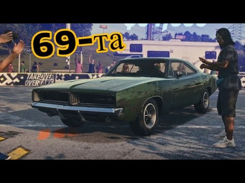 Видео: Американски Мускул - NFS HEAT #27
