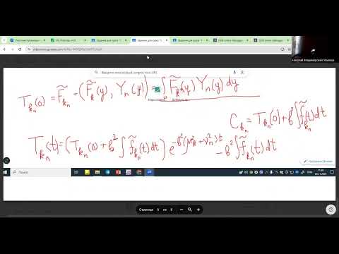 Видео: Лекція № 22+