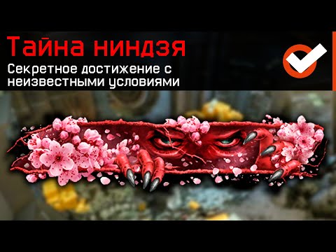 Видео: 10 НЕВЫПОЛНИМЫХ ДОСТИЖЕНИЙ В WARFACE !