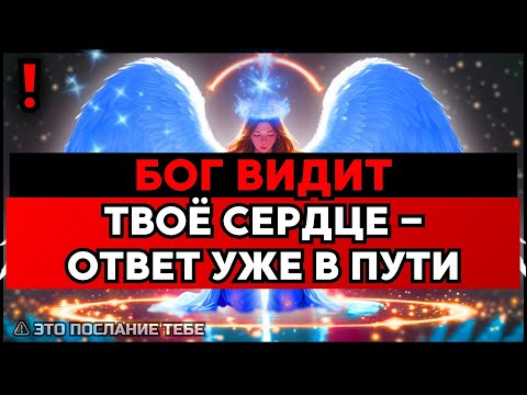 Видео: ИЗБРАННЫЙ, БОГ СКАЗАЛ МНЕ СООБЩИТЬ – МЫ ОШИБЛИСЬ🙌