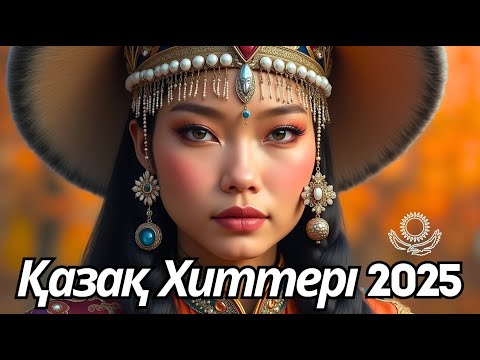Видео: ТОП ХИТЫ 2025 | Музыка, Что Меняет Настроение Мгновенно