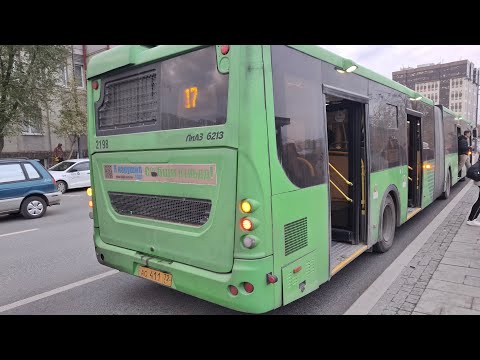 Видео: ЛиАЗ-6213.65 || АО 411 72 || 17 маршрут || г. Тюмень