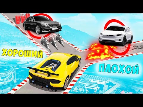 Видео: НОВЫЙ ХОРОШИЙ/ПЛОХОЙ ВЫБОР! ЧИТ ТАЧКА ПРОТИВ ЧИТ ЛАМБЫ В ГТА 5 ОНЛАЙН! ОБЗОР МОДА В GTA 5!