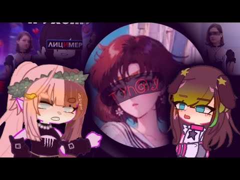 Видео: разбор на персик здесь 🍑 лицемер,неадекват?🤡 узнаем здесь и сейчас👹