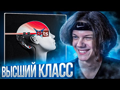Видео: FENDIGLOCK - TRENDSETTER | Реакция и разбор