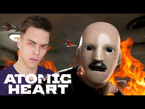 Видео: Сложная Сложность в Atomic Heart Прохождение 2023