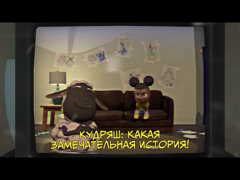 Видео: СКАЗКА ДЛЯ ВАС!!! | Amanda The Adventurer 2 #2