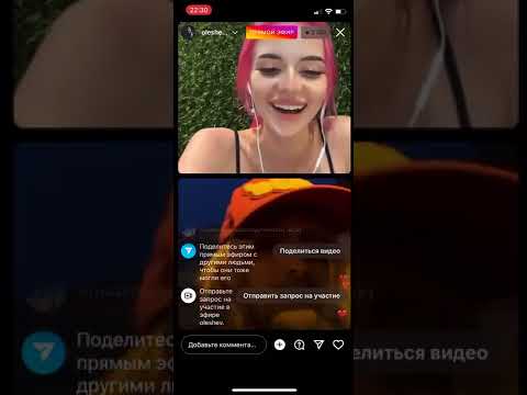 Видео: эфир кирилла бледного и алины олешевой 23 июля (23.07.22)